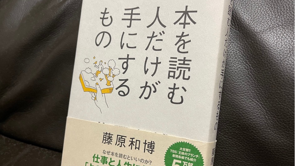 読書から得られるものは何？のイメージ画像