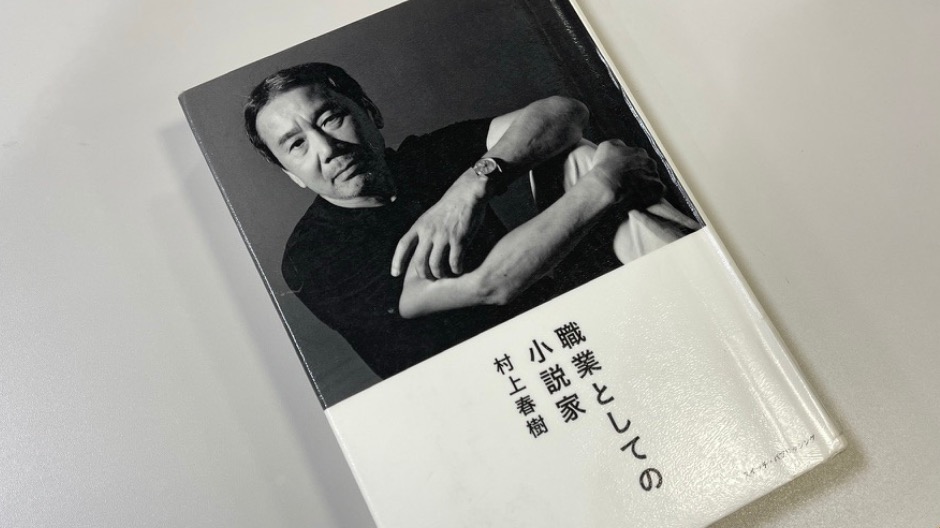 村上春樹が分かる本のイメージ画像