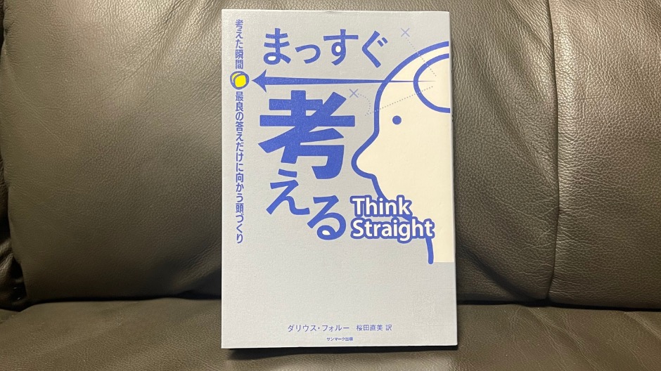 どんなに頑張っても成果が出ない時の解決方法のイメージ画像-4